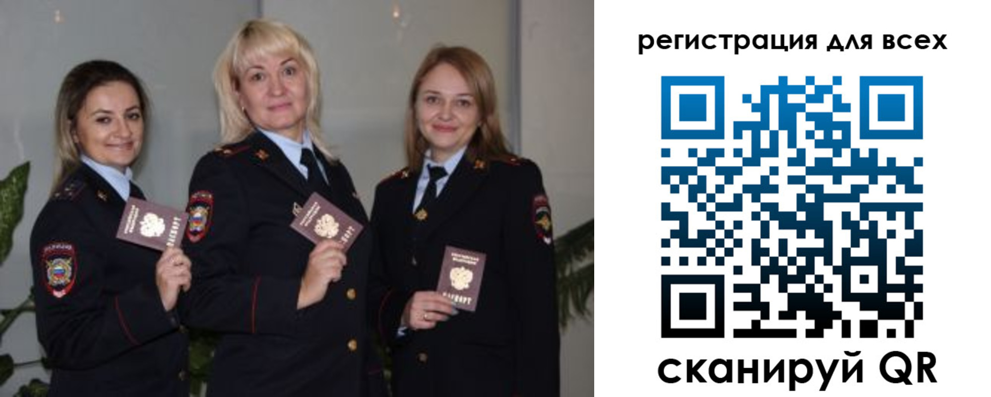 прописка регистрация в Барыше